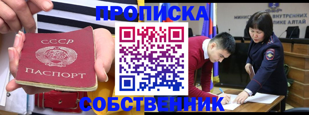 временная регистрация гарантия в Буинске